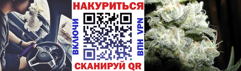 Купить наркотики Чита A-PVP  Метамфетамин  Меф мяу мяу  ГАШИШ  Кокаин  Конопля  Амфетамин 