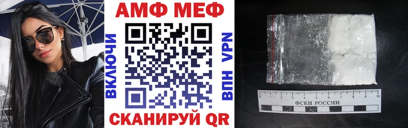 Amphetamine Розовый Чита