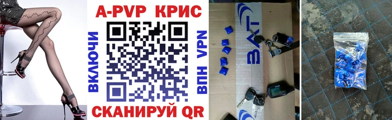 mega tor  Чита  даркнет состав  цена наркотик  A-PVP крисы CK 