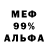 МЕТАДОН VHQ HeFnor <3