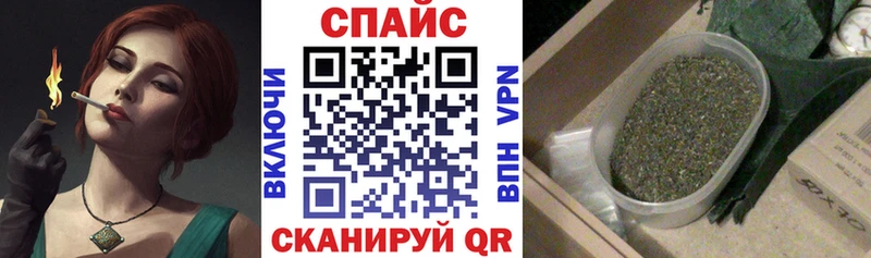 Бутират бутик  Чита 