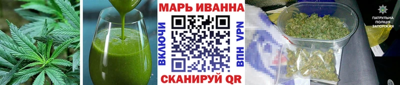 Canna-Cookies конопля  купить наркотик  Чита 