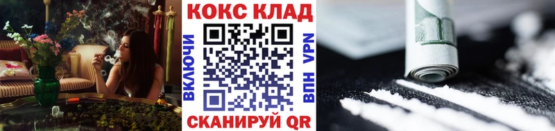 как найти наркотики  Чита  гидра вход  КОКАИН Columbia 