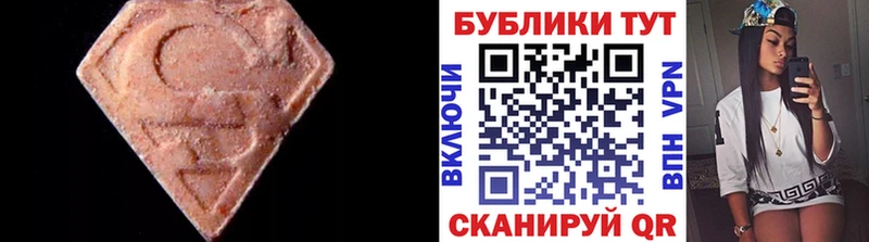Экстази MDMA  купить наркоту  Чита 