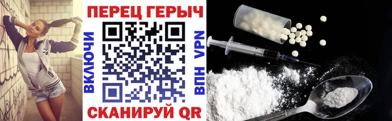 mega маркетплейс Чита Героин Афган