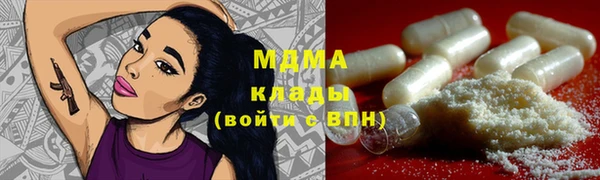ECSTASY Богородицк