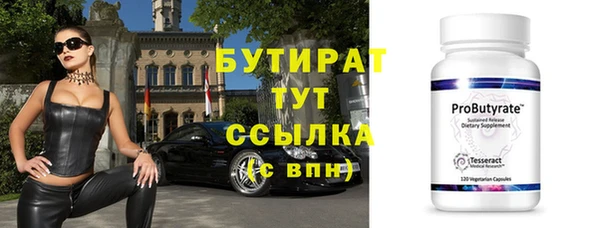 дистиллят марихуана Пересвет