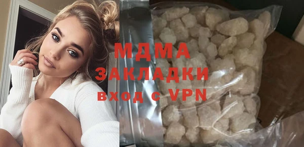 ECSTASY Богородицк
