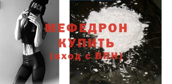ECSTASY Богородицк