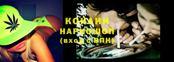 гашишное масло Богданович