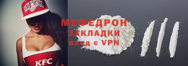 ECSTASY Богородицк