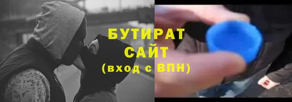 spice Богородск