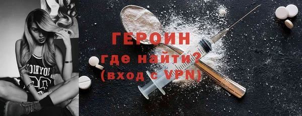 spice Богородск