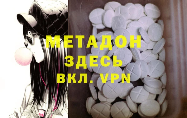 ECSTASY Богородицк
