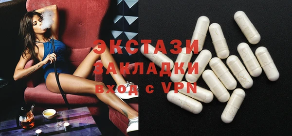 гашишное масло Богданович