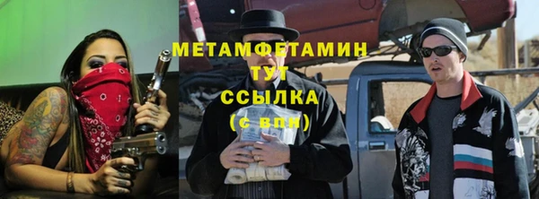 ECSTASY Богородицк