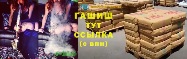 гашишное масло Богданович