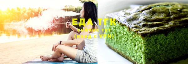 ECSTASY Богородицк