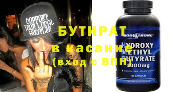 spice Богородск