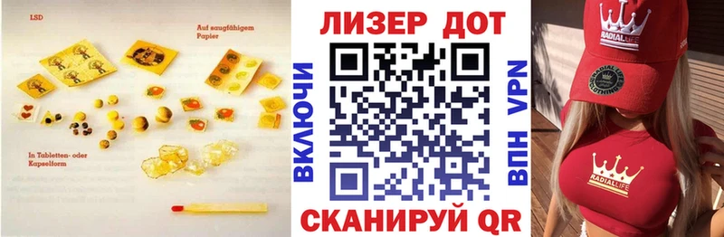 купить наркотик Чита ОМГ ОМГ сайт ЛСД экстази кислота