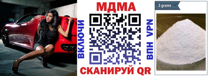 это телеграм  Чита  МДМА Molly 