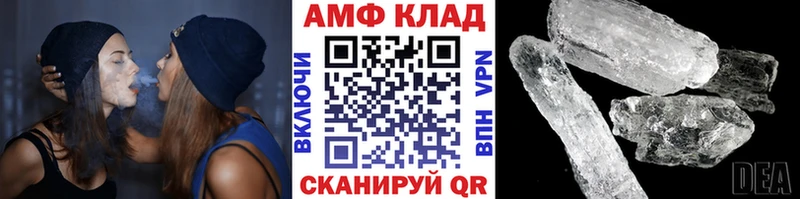 Метамфетамин мет  Чита 