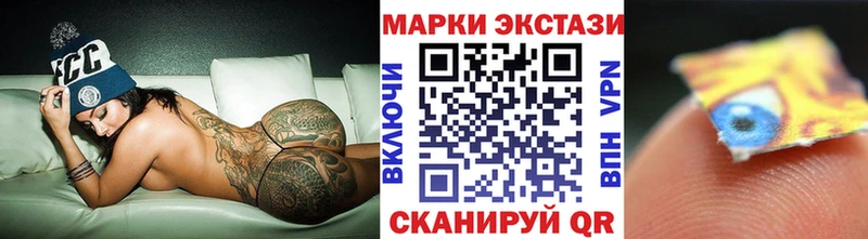 KRAKEN зеркало  Чита  Марки 25I-NBOMe 1500мкг  цены  