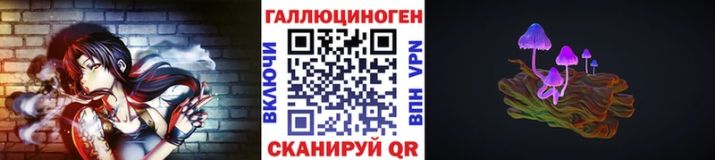 Псилоцибиновые грибы Magic Shrooms  Чита 